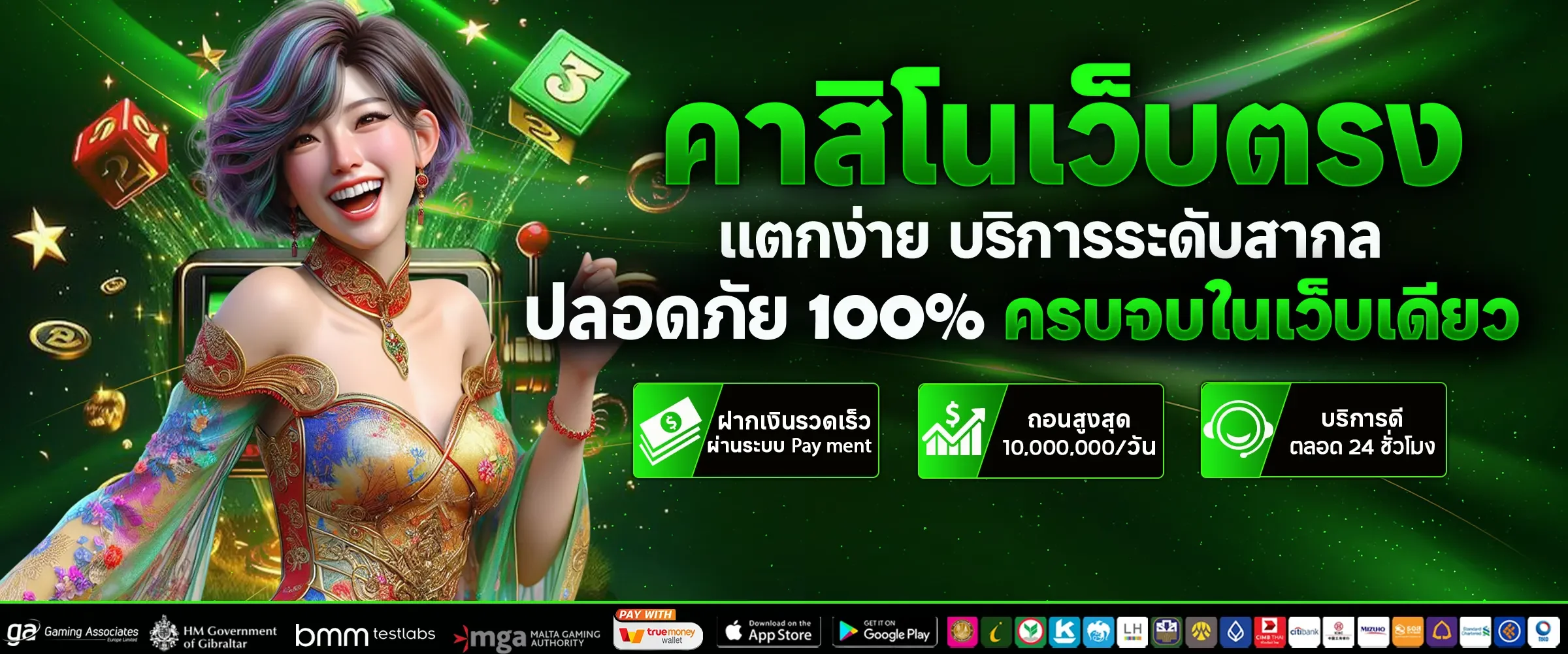 เกมสล็อตออนไลน์ยอดนิยมบน antiauto รวมค่ายดัง PG JILI Pragmatic